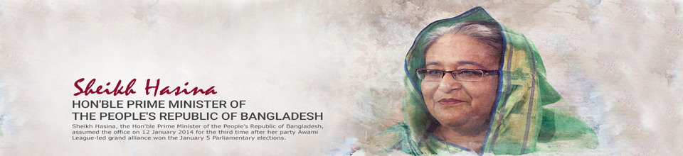 প্রধানমন্ত্রী
